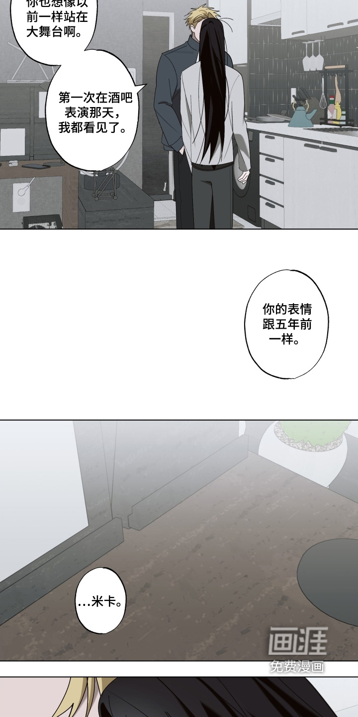 第26话 第20页