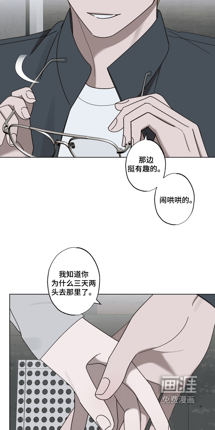 第26话 第13页