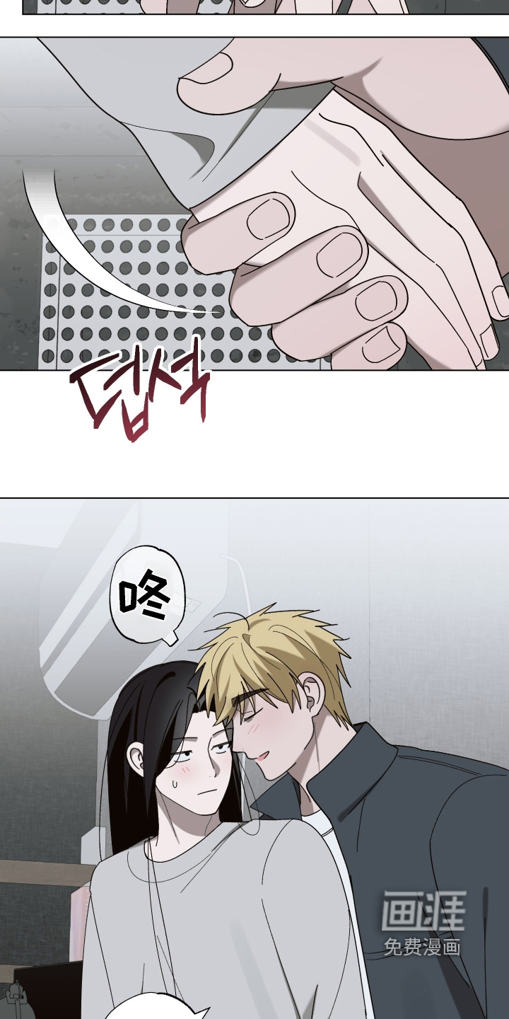 第26话 第14页