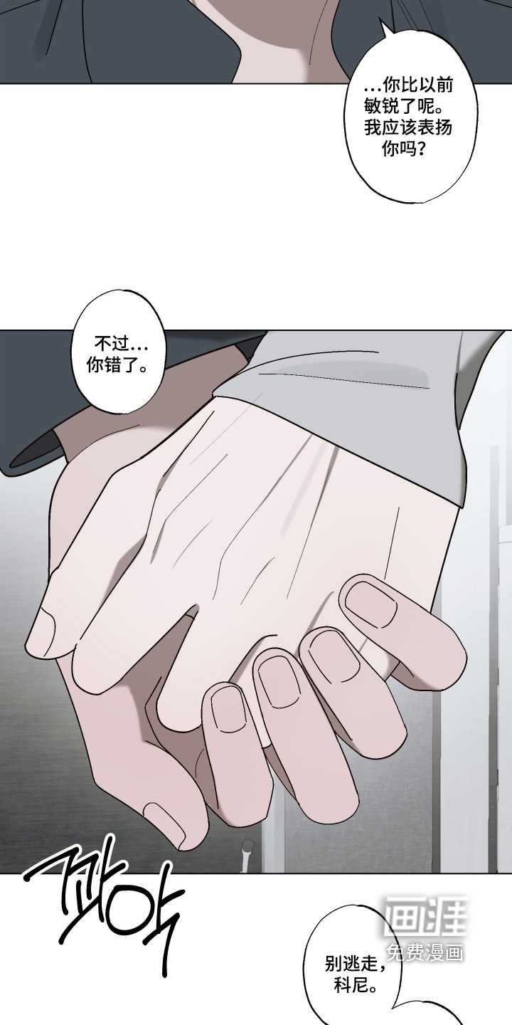 第26话 第22页