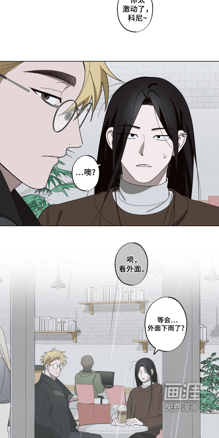 第23话 第10页