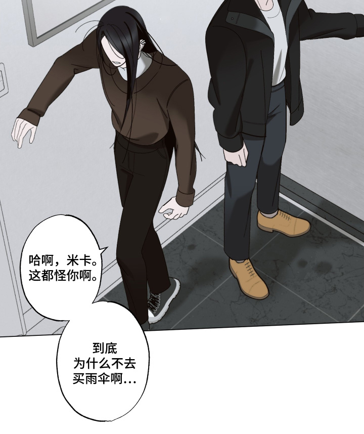 第23话 第12页