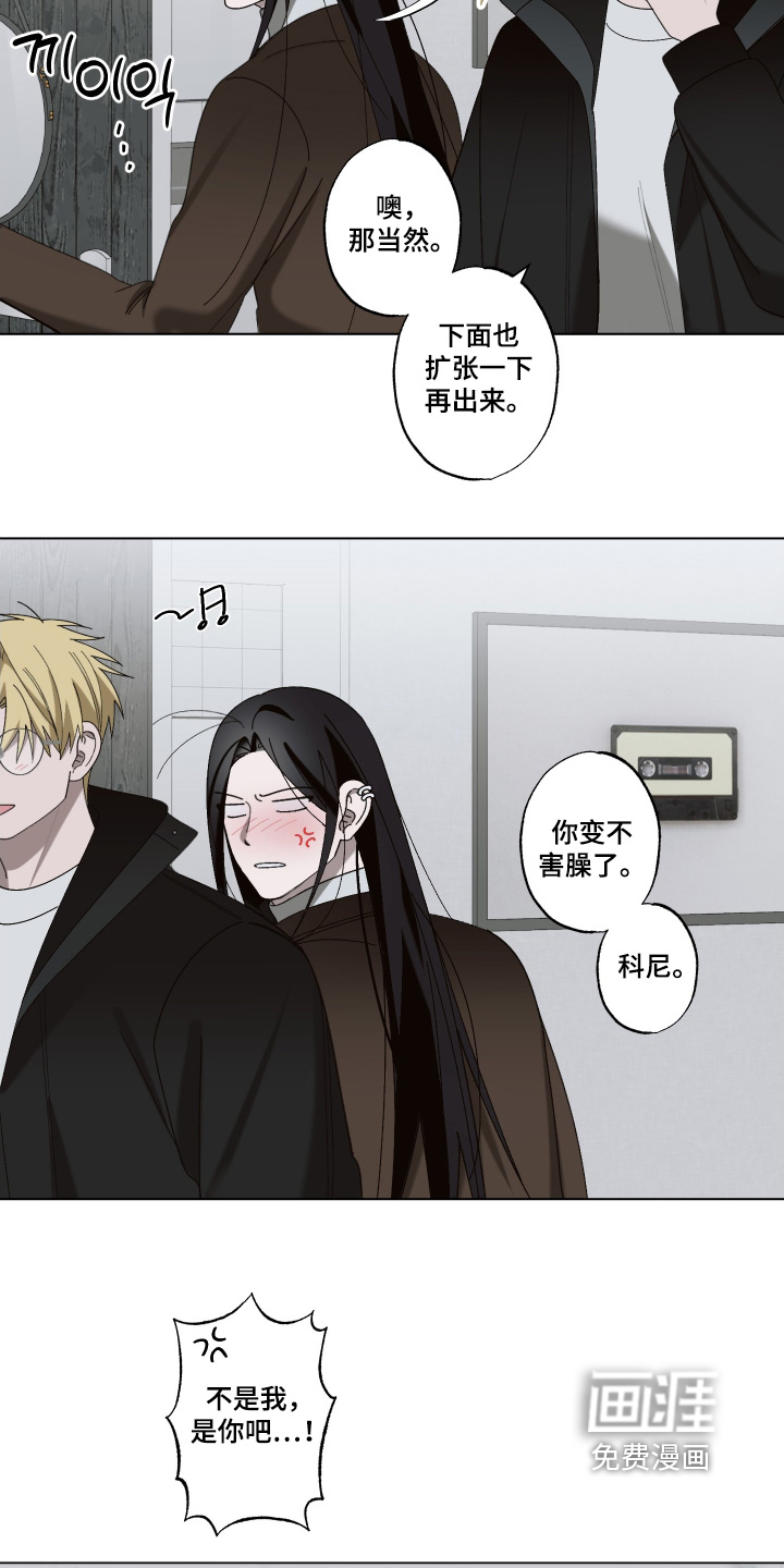 第23话 第15页