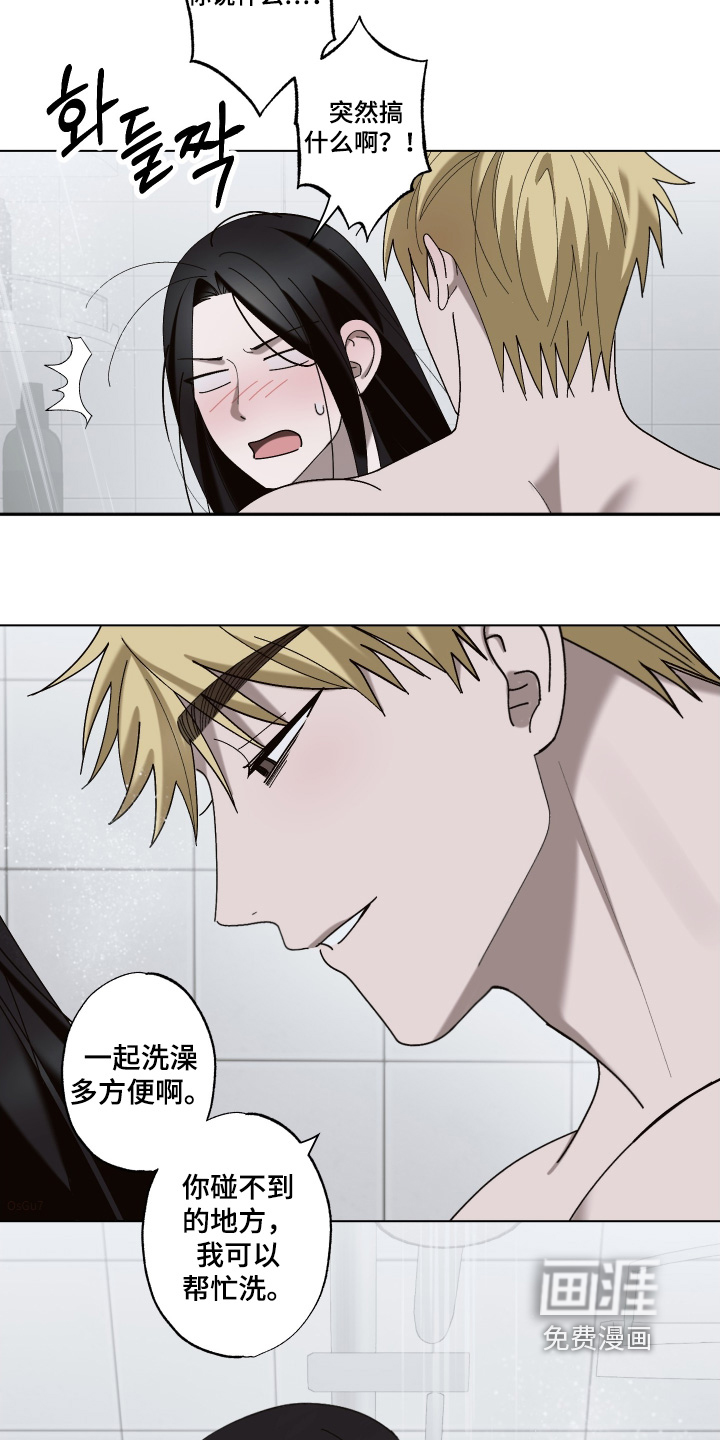 第23话 第20页