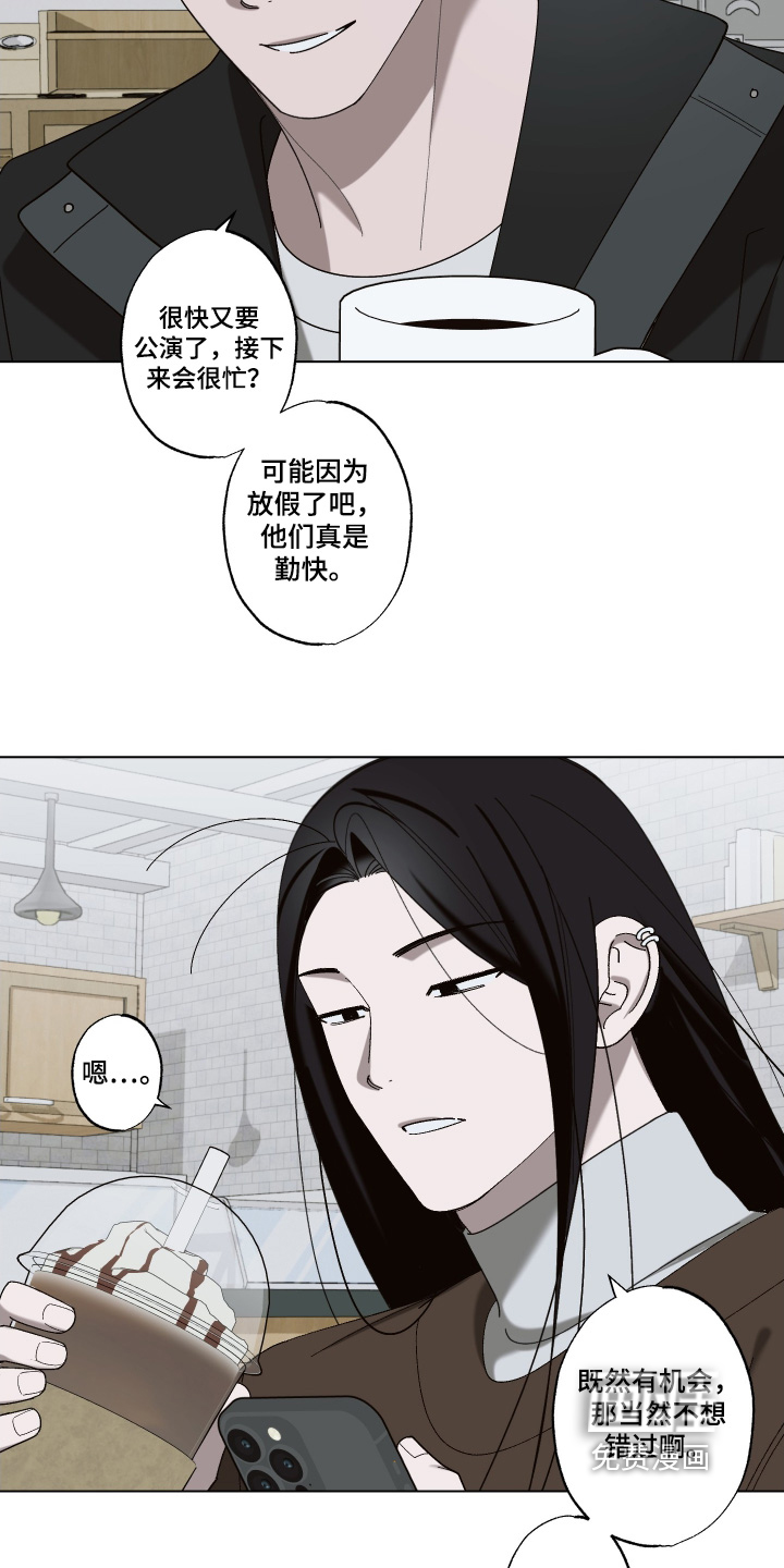 第23话 第6页