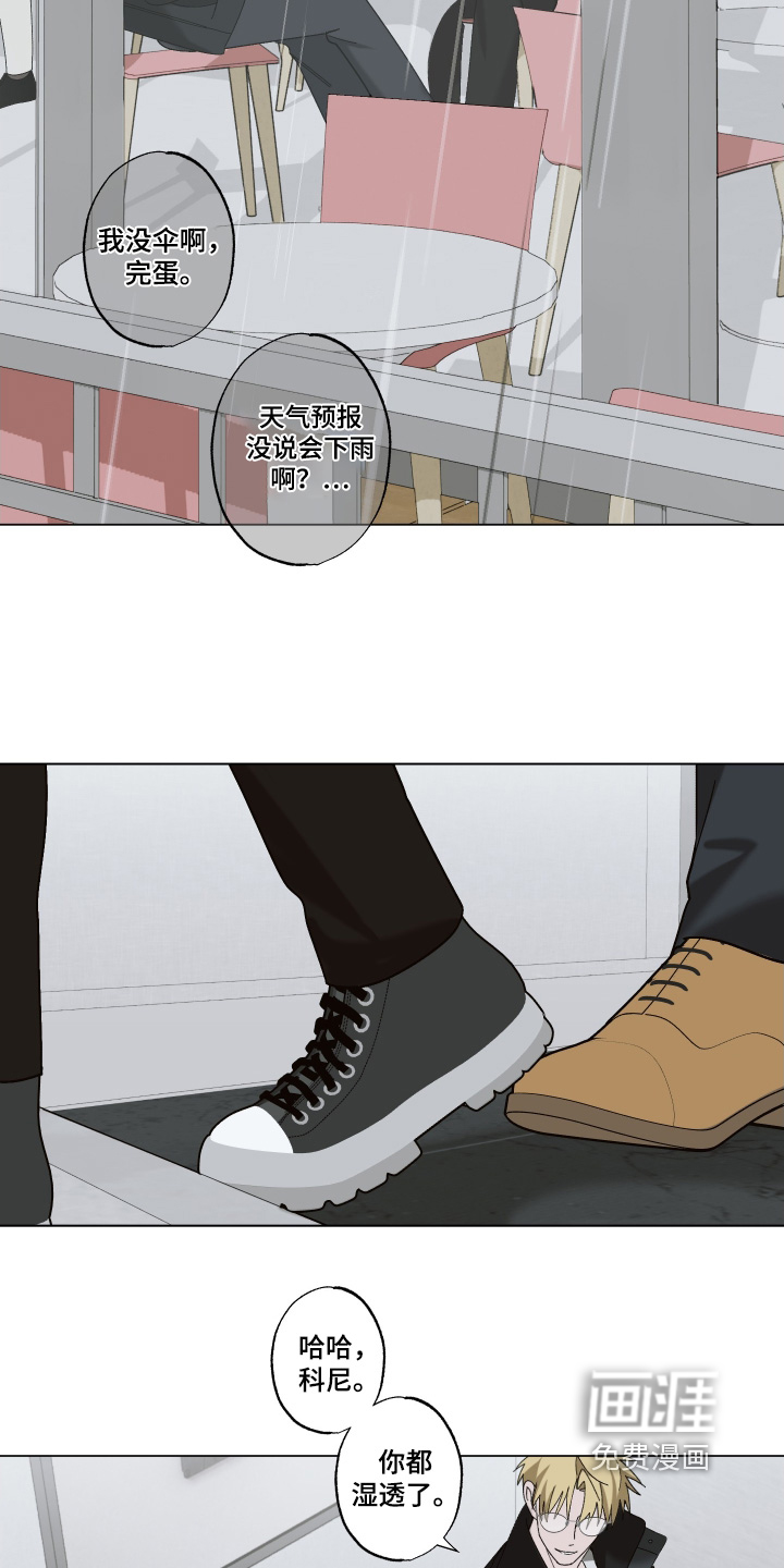 第23话 第11页