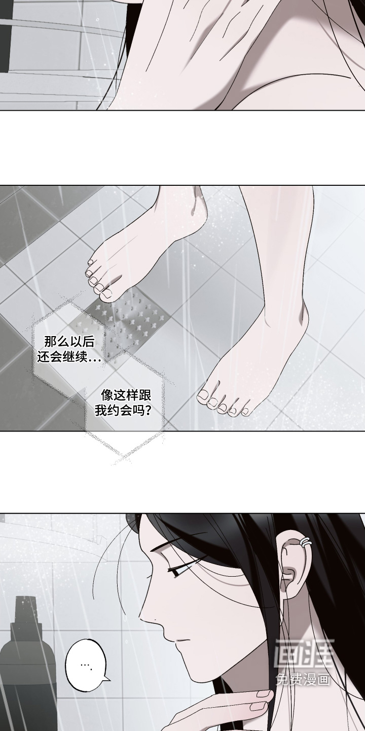 第23话 第17页