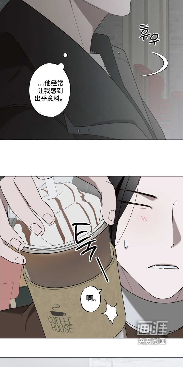 第23话 第4页