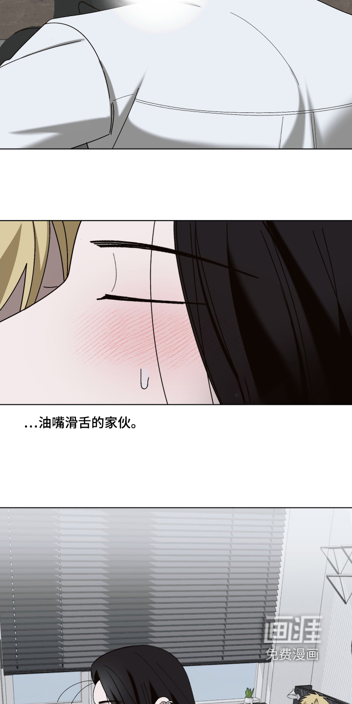 第22话 第11页