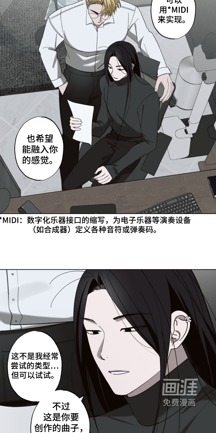 第22话 第8页