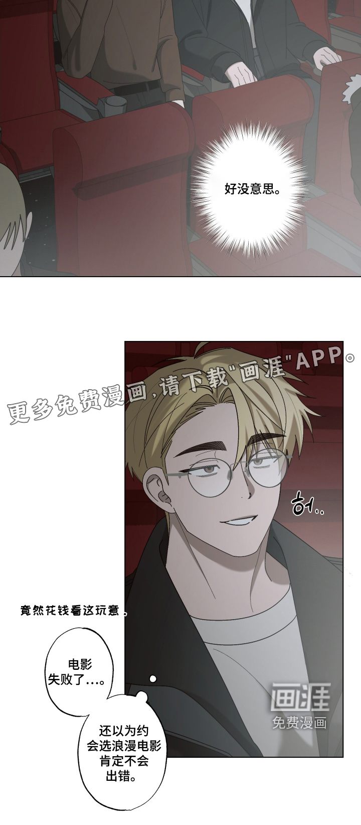 第22话 第20页