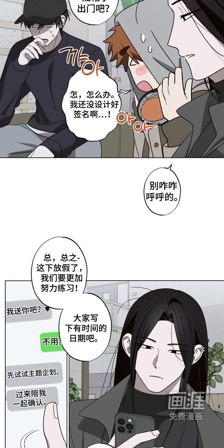 第22话 第5页