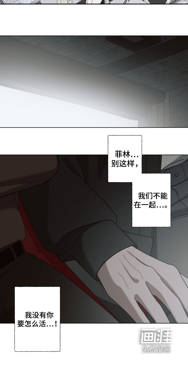 第22话 第18页