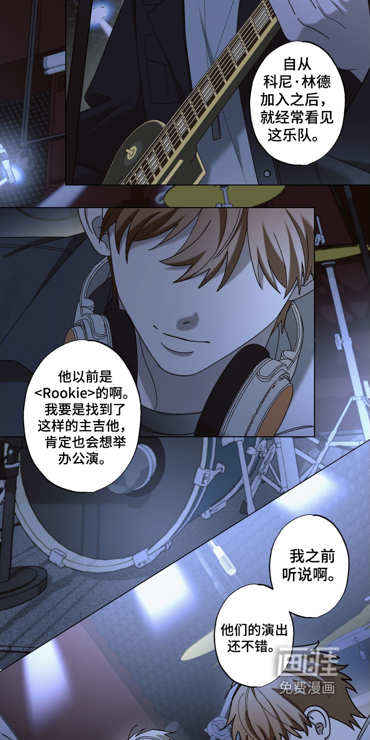 第22话 第2页