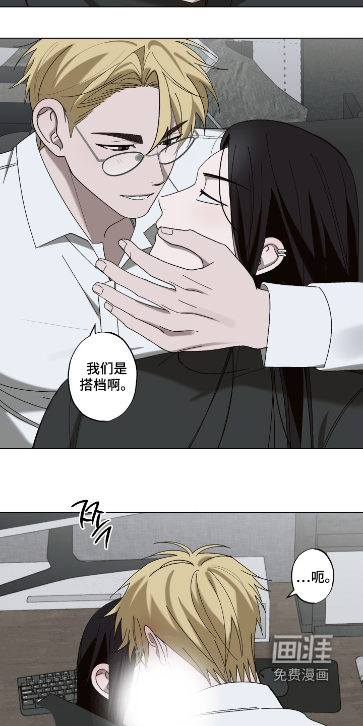 第22话 第10页