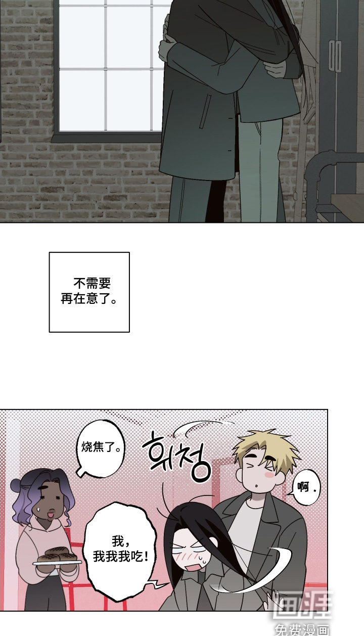 第21话 第21页