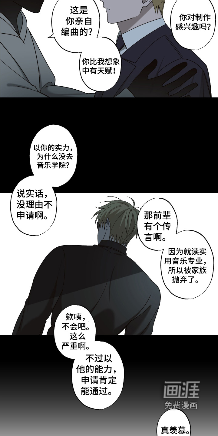 第21话 第13页