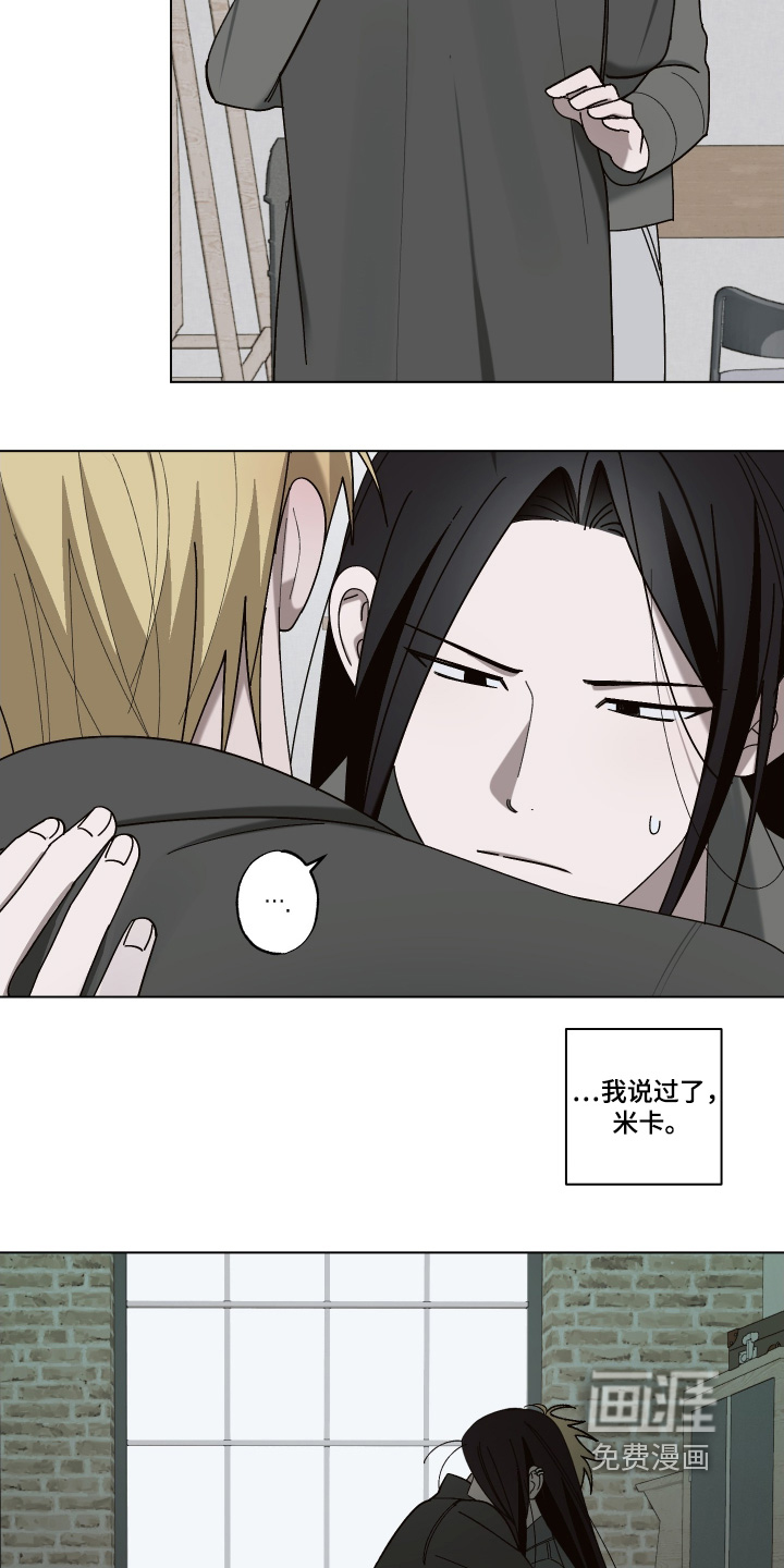 第21话 第20页