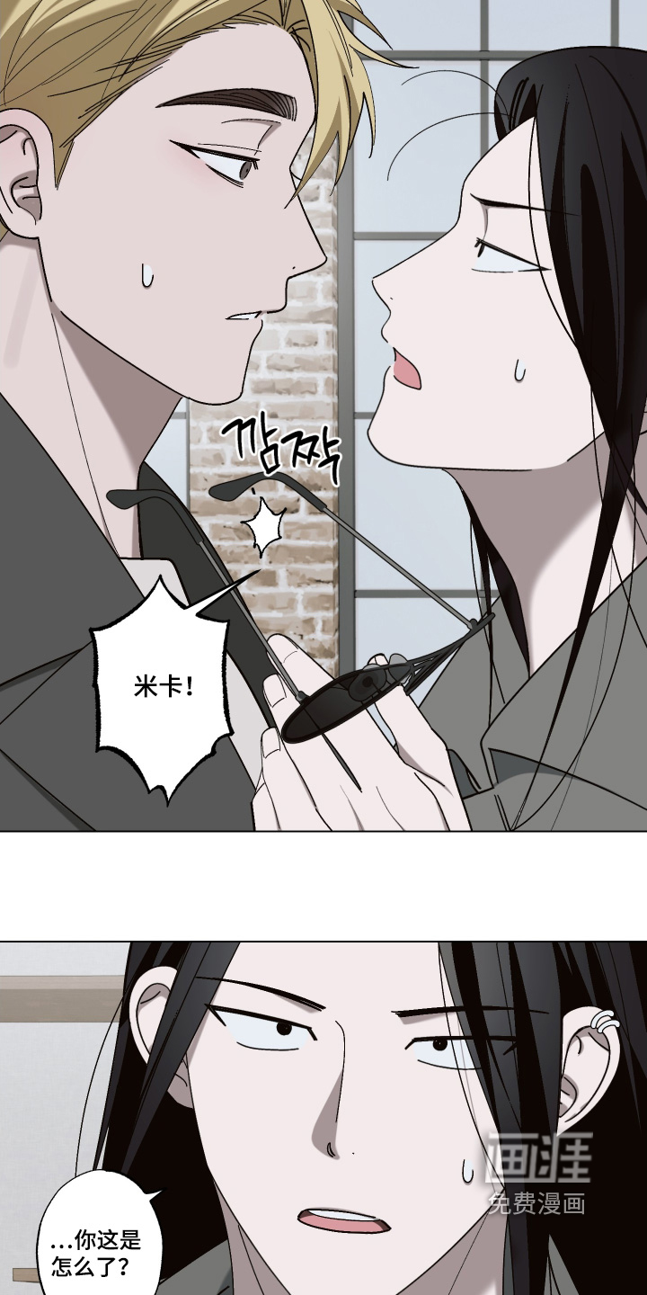 第21话 第15页