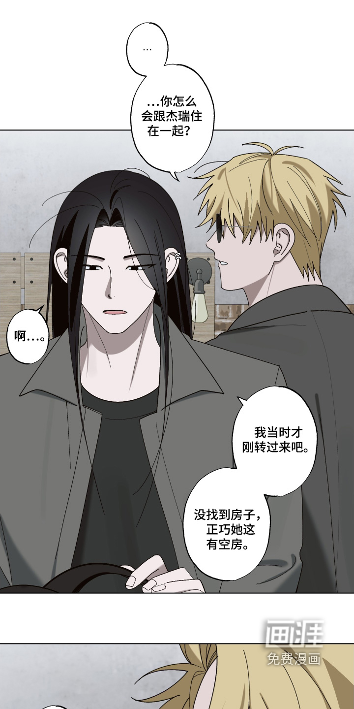 第21话 第4页