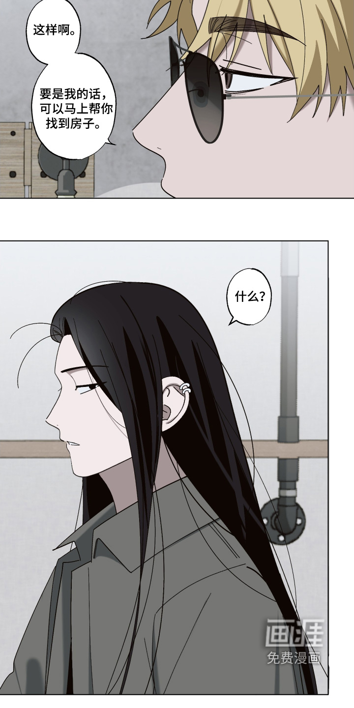 第21话 第5页