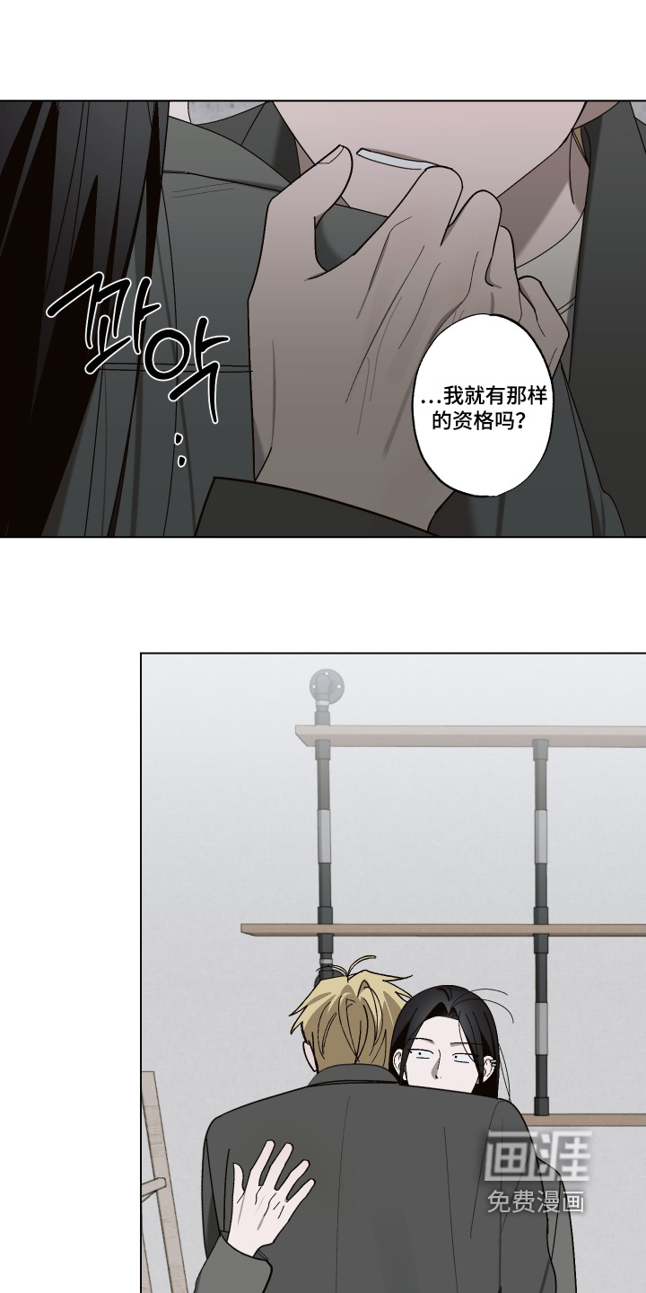 第21话 第19页