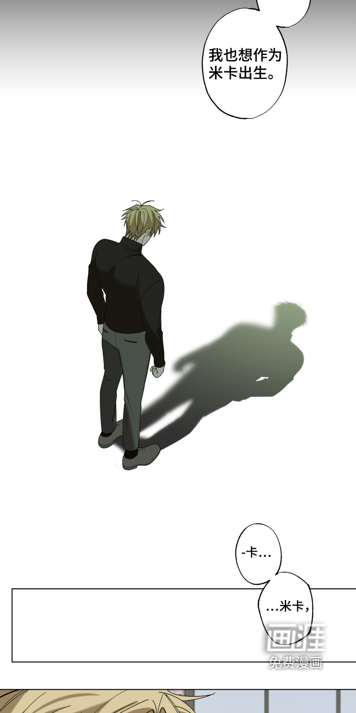 第21话 第14页