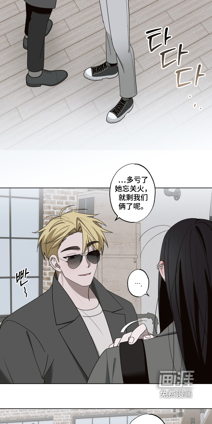 第21话 第2页