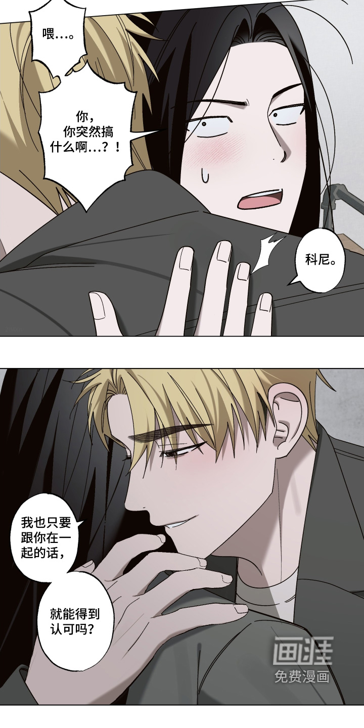 第21话 第18页