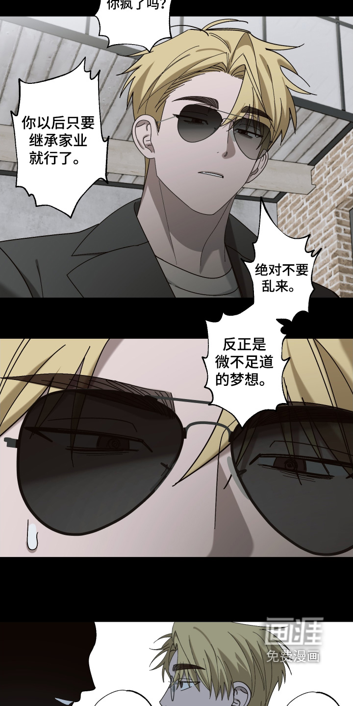 第21话 第12页
