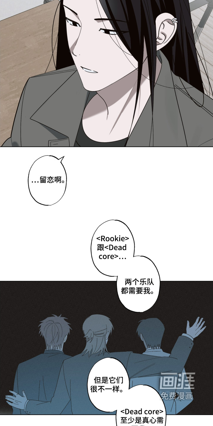 第21话 第7页
