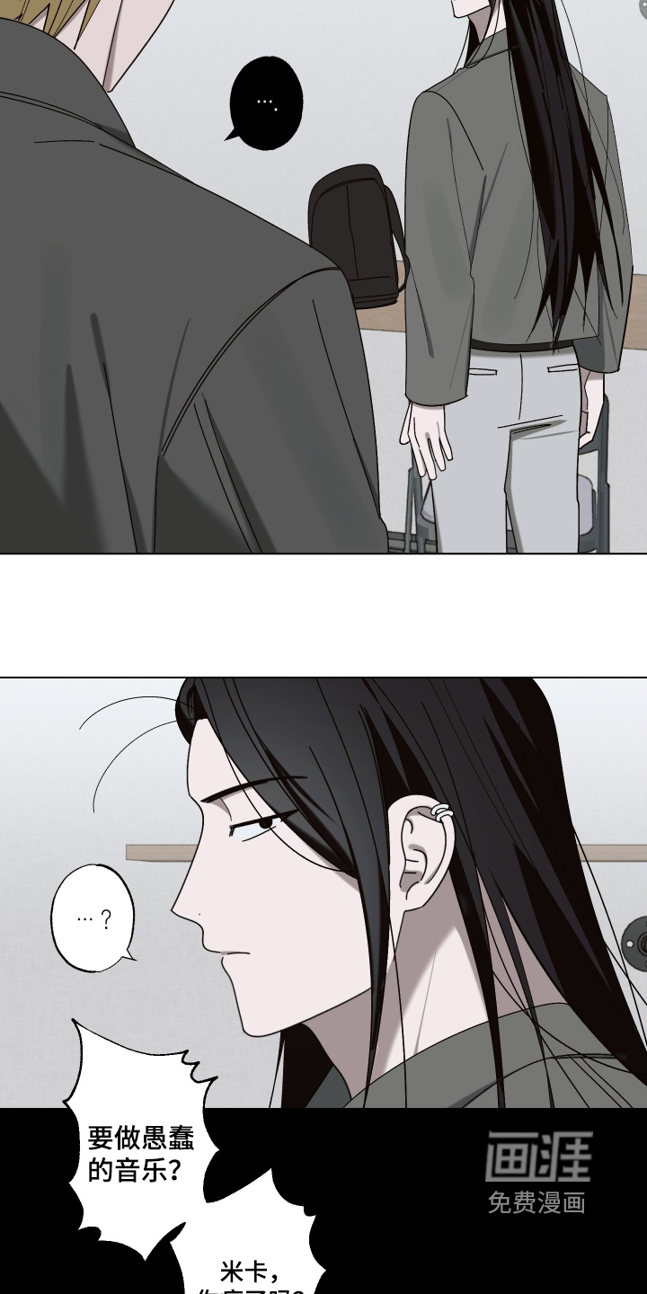 第21话 第11页