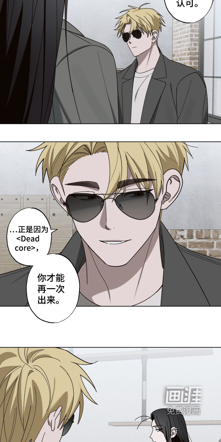 第21话 第10页