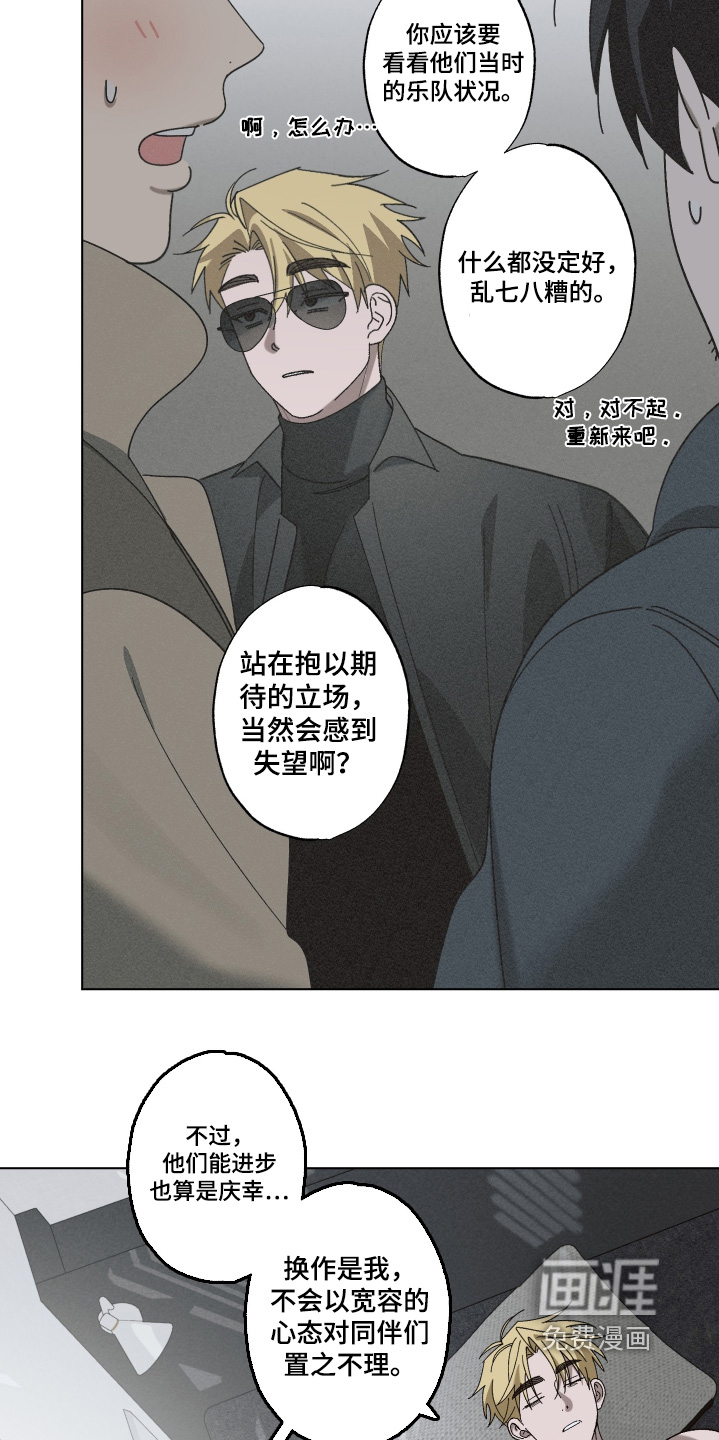 第20话 第9页
