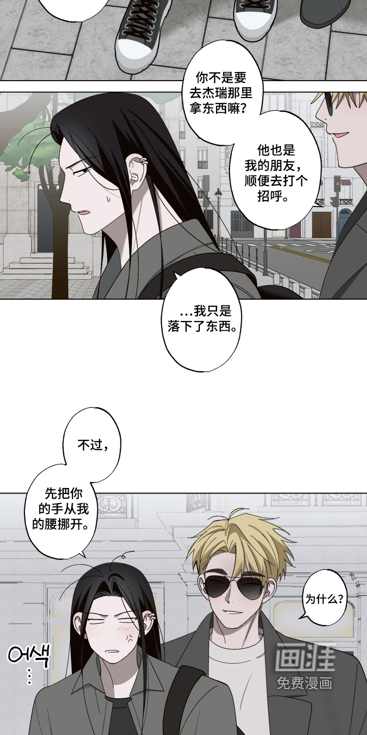 第20话 第15页