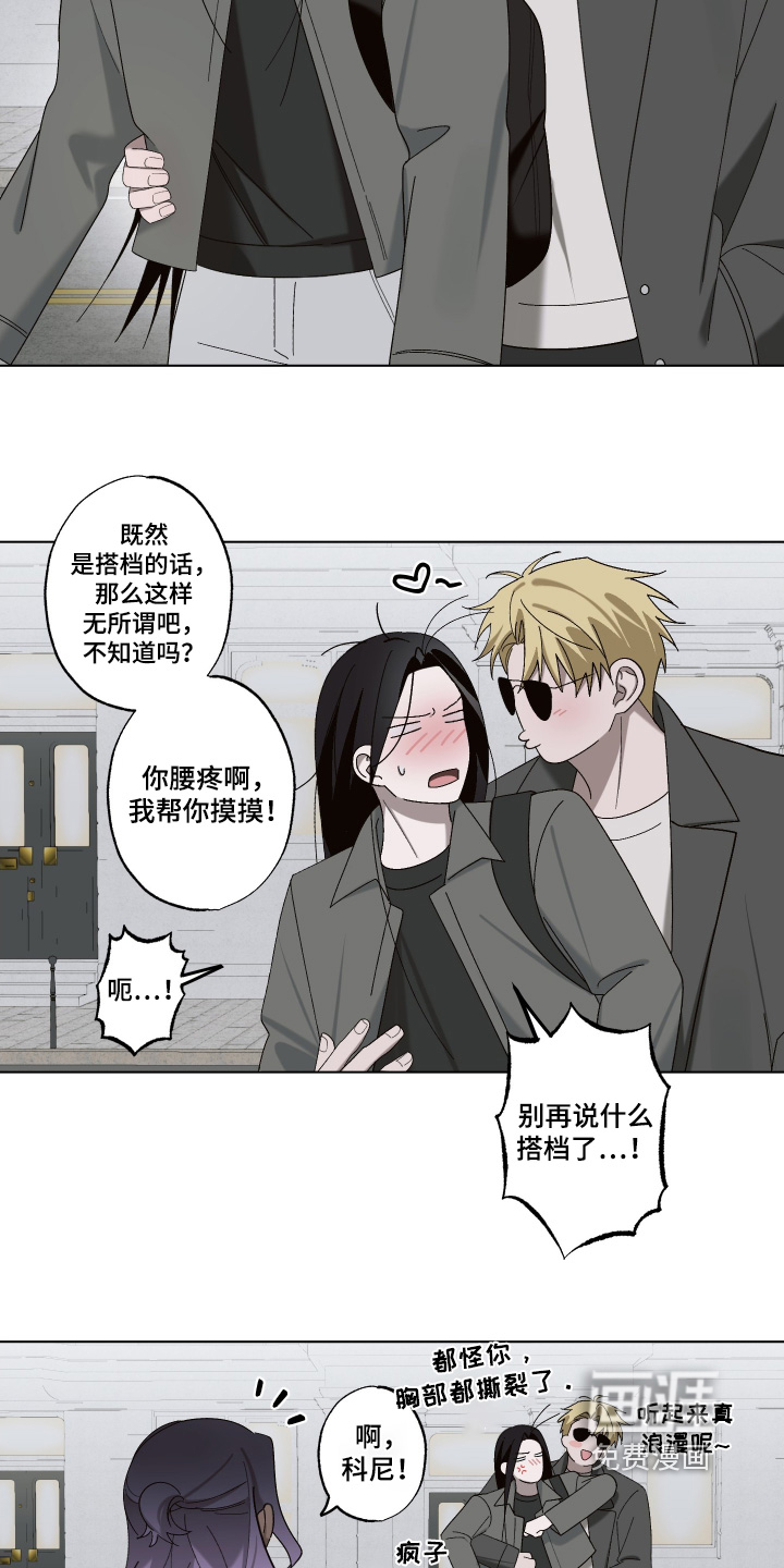 第20话 第16页