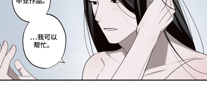第20话 第13页