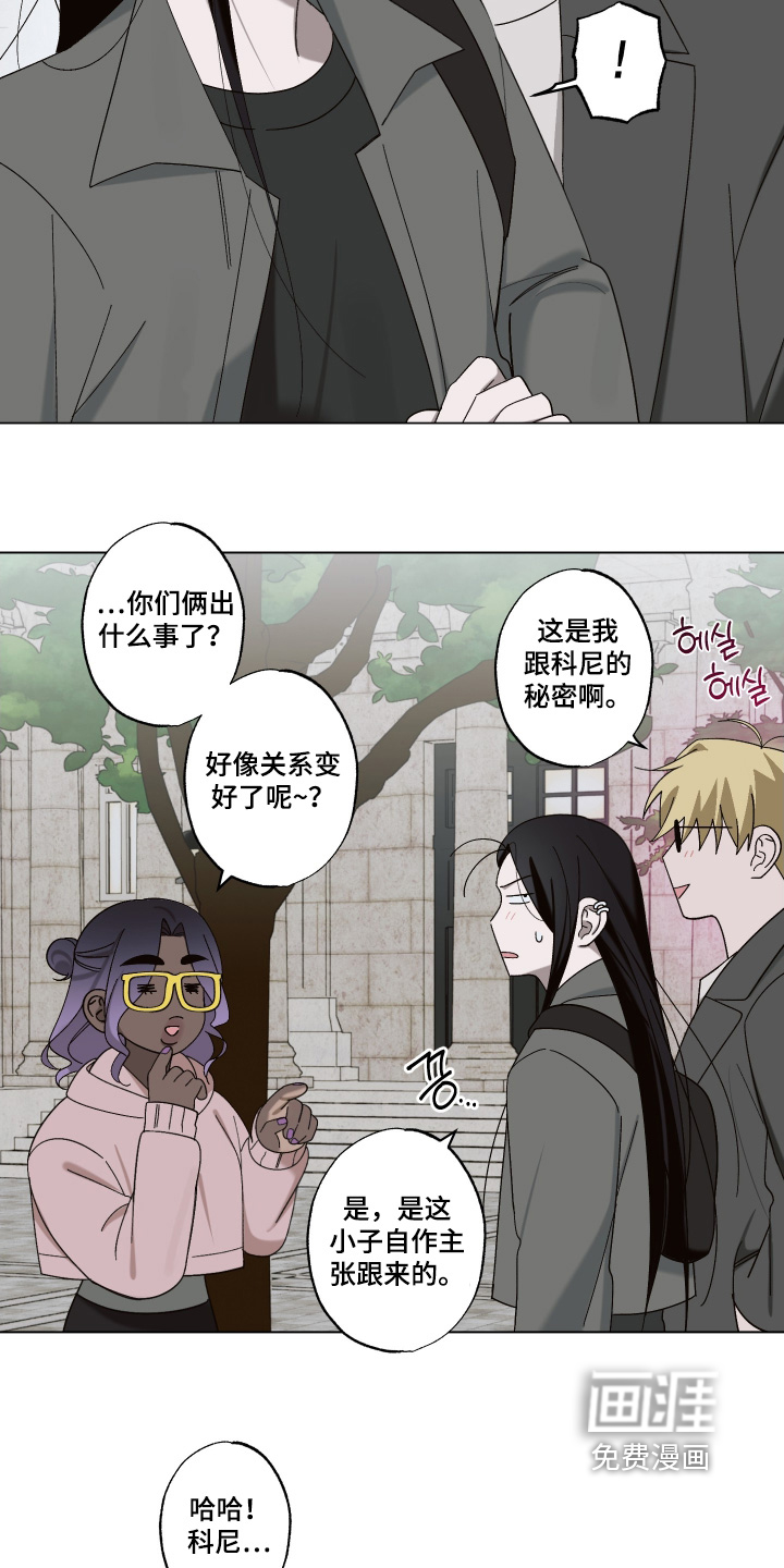 第20话 第18页
