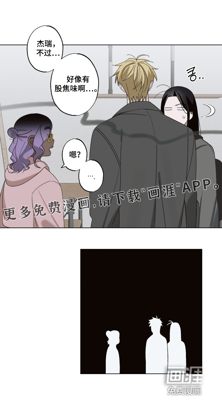 第20话 第22页