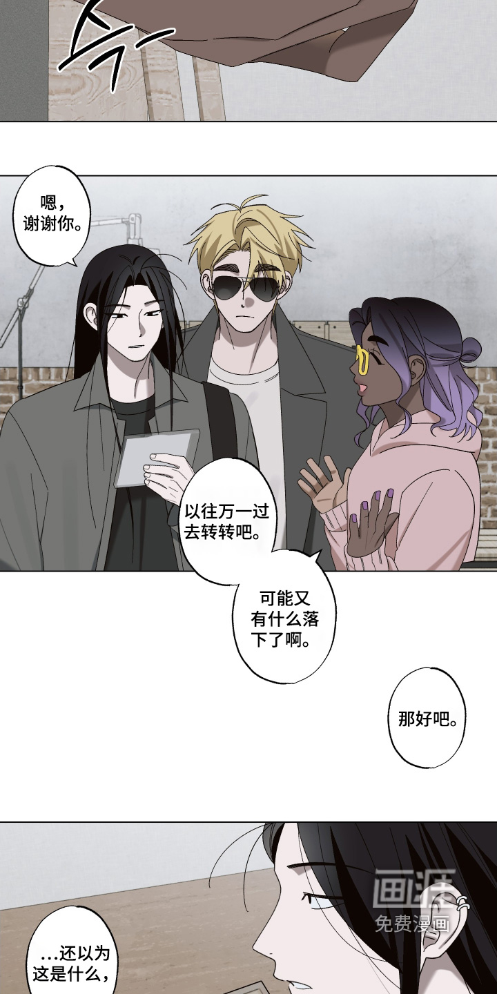 第20话 第20页