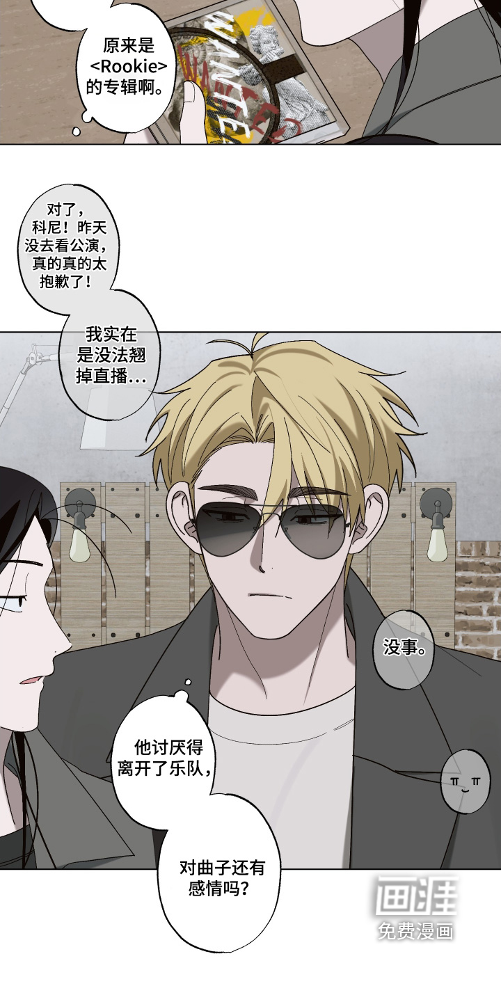 第20话 第21页