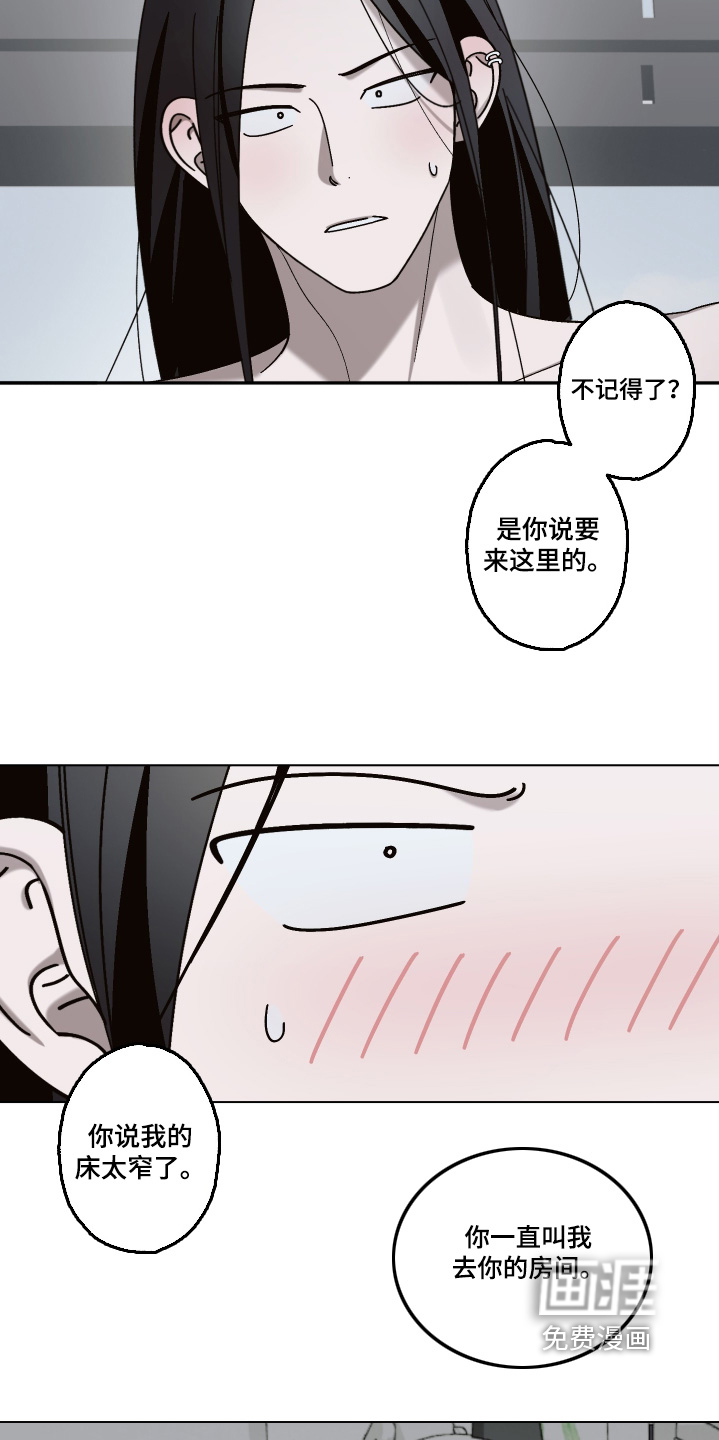 第20话 第3页