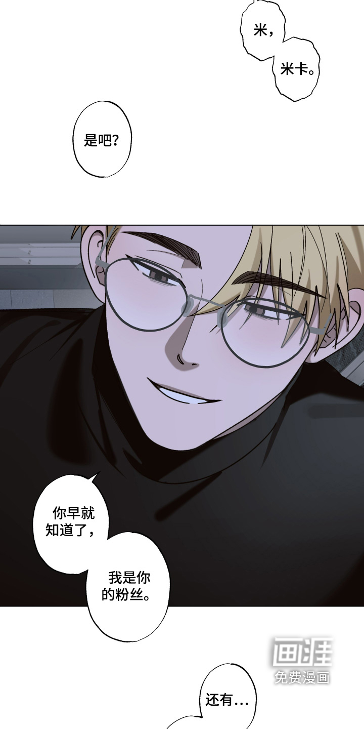 第19话 第10页