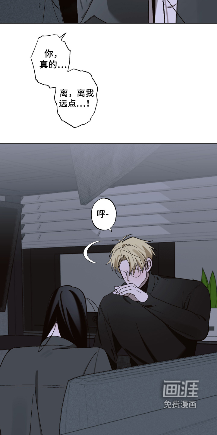 第19话 第27页