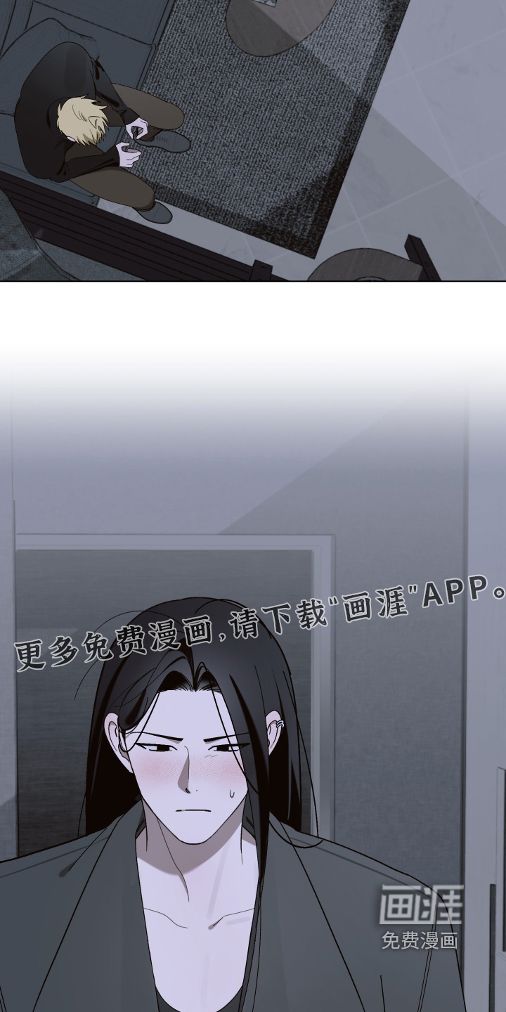 第19话 第3页