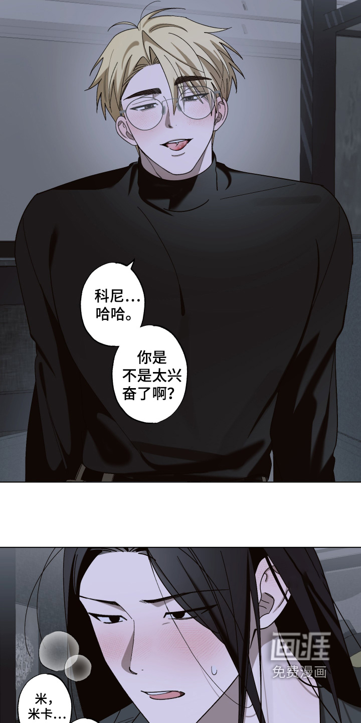 第19话 第21页