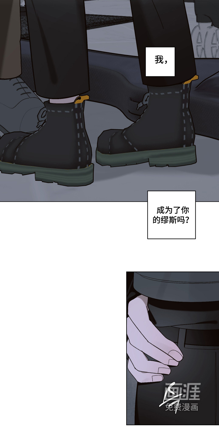 第19话 第18页