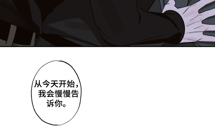 第19话 第24页