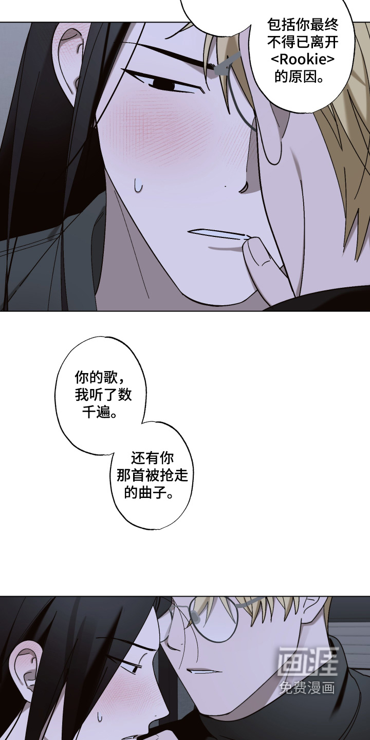 第19话 第13页