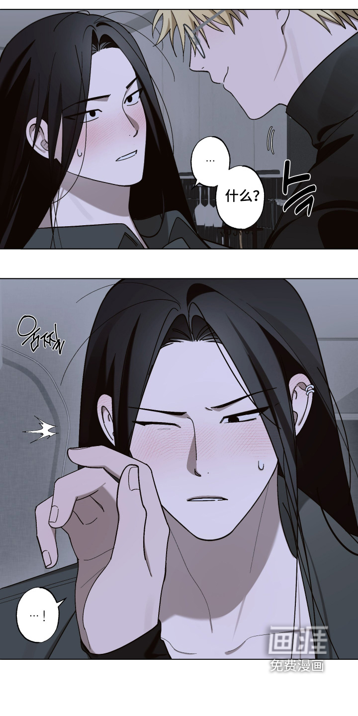 第19话 第8页